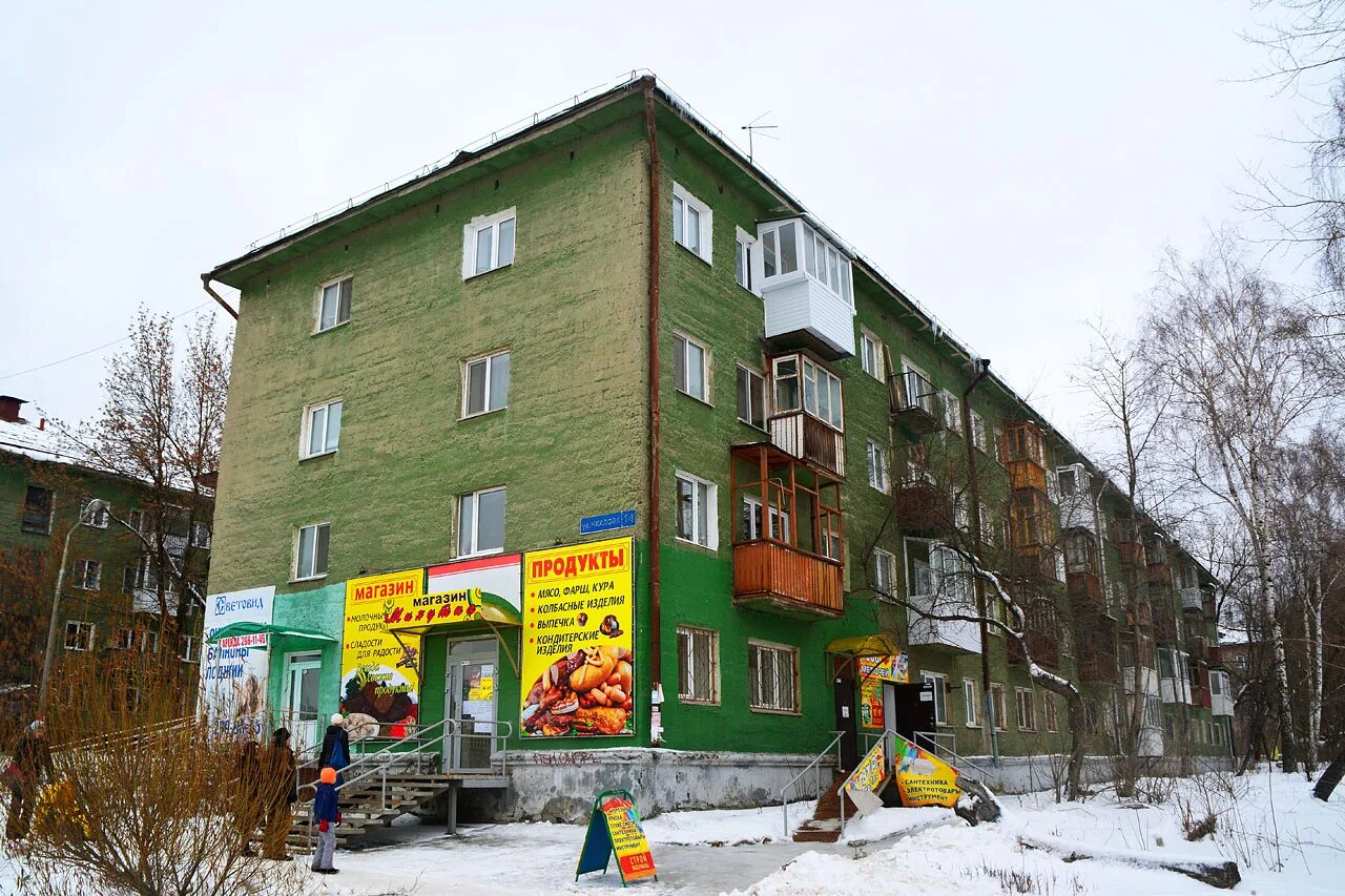 Жилой дом ул чкалова 14 модерн пенза. Чкалова 6 пермь. Чкалова 14 томск. Владивосток чкалова 14 дом панорама. Чкалова 14 ачинск.