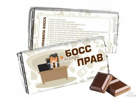 Сало босс