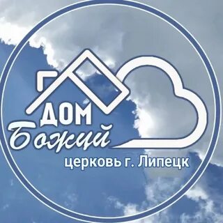 Дом божий