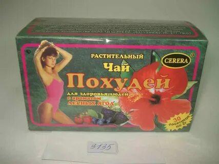 Чаи для похудения эффективные недорогие