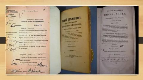 Свод уставов учебных учреждений министерства народного просвещения