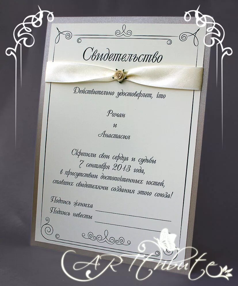 свидетельство о выезде. свидетельство о рождении луганской области украина. свидетельство о выезде. свидетельство на возвращение. свидетельство на возвращение в российскую федерацию.