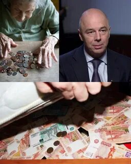 Деньги министра финансов