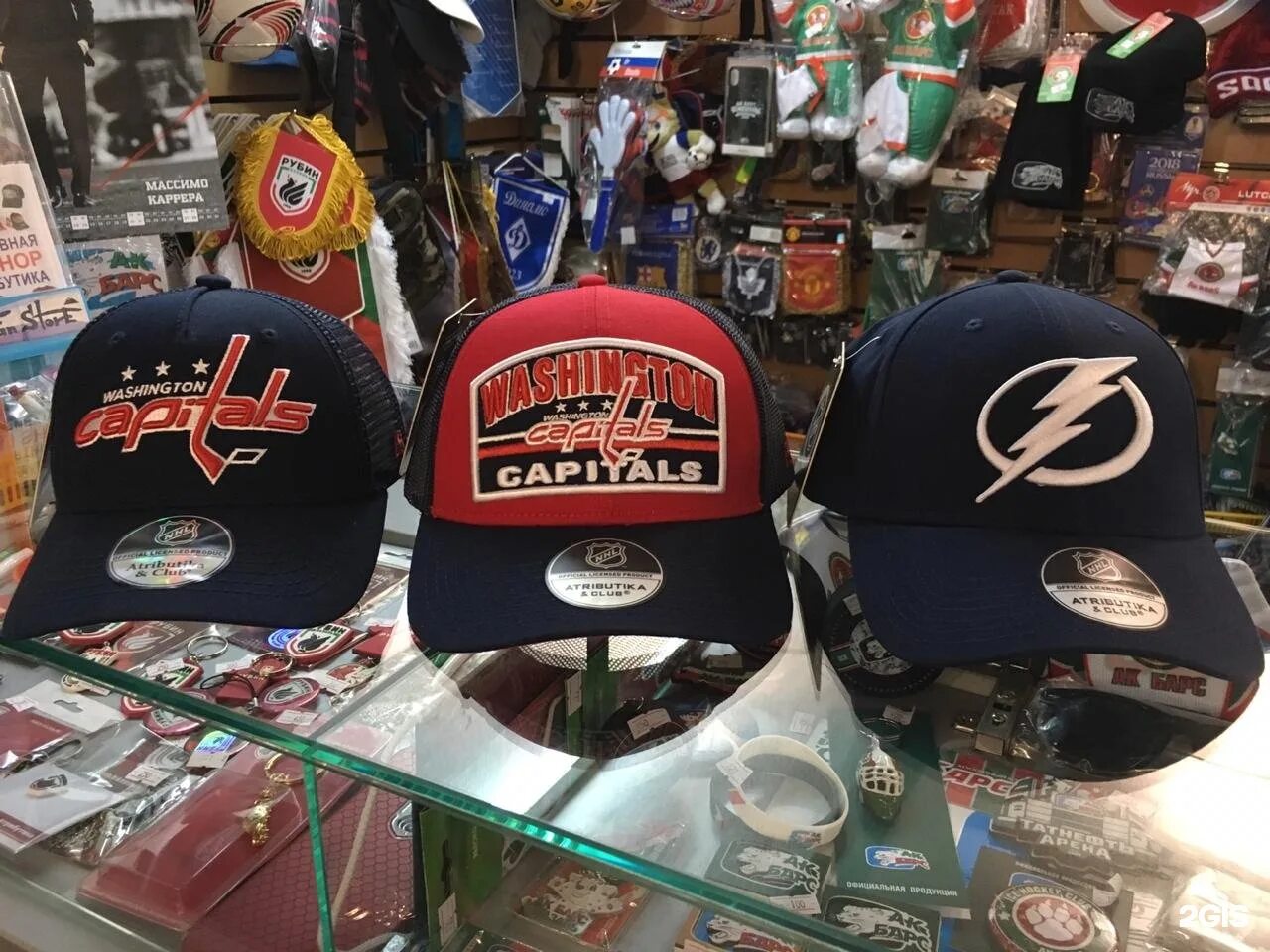 Фанатский мерч. Фанатские товары. Атрибутика и клуб. Магазин спортивной атрибутики. Недорогую атрибутику.