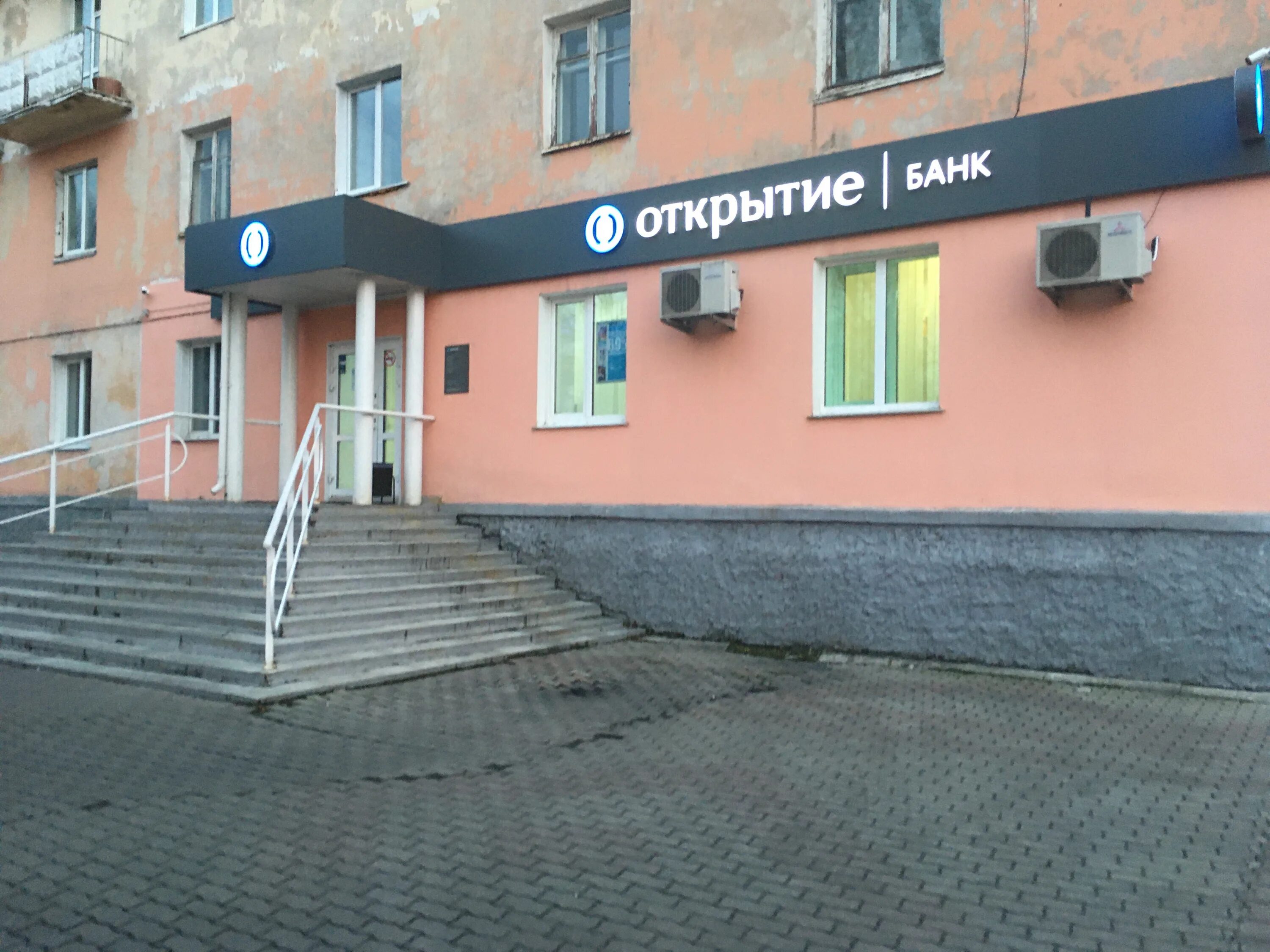 Permanently closed: Bank Otkritie, bank, Krasnoyarsk, Gazety Krasnoyarskiy Raboc