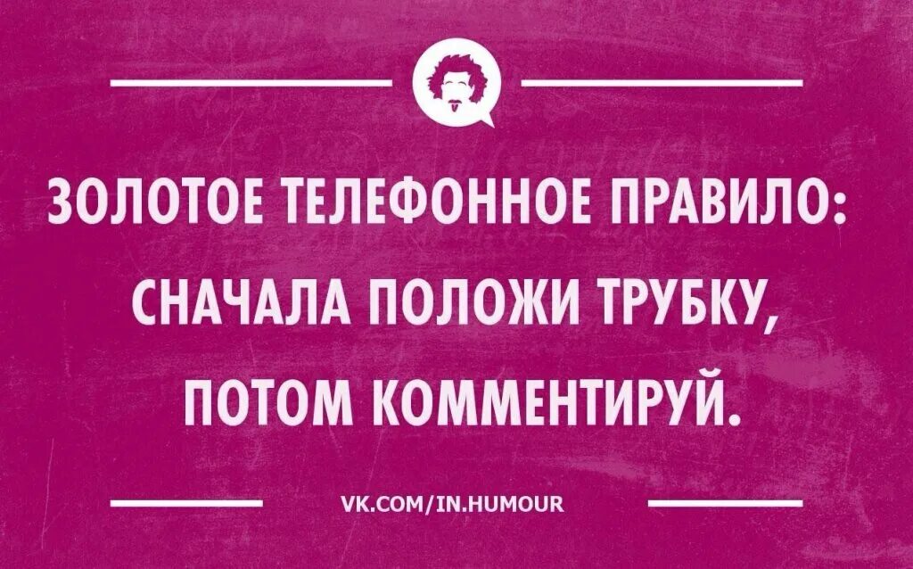 Интеллектуальный юмор в картинках. Новый интеллектуальный юмор. Высоко интеллектуальный юмор. Интеллектуальный юмор в картинках новое.