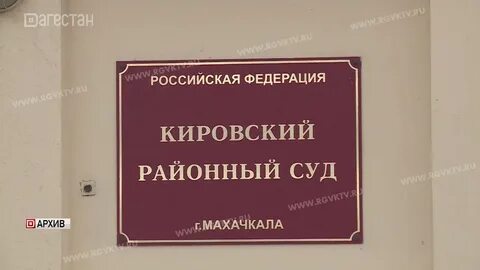 Сайт кировского райсуда