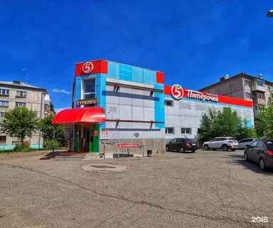 Г магнитогорск ул галиуллина