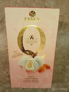 Конфеты q