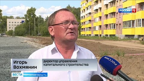 Павлович киров