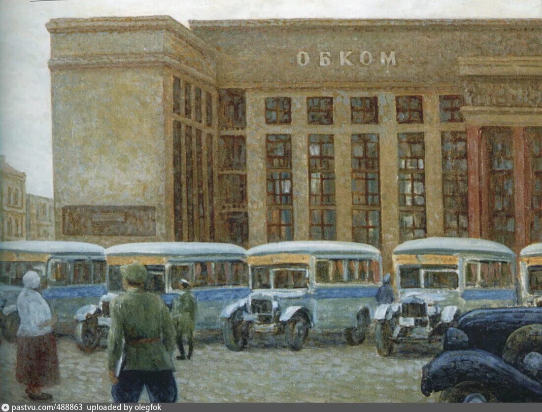 Площадь 20. Площадь 20 летия октября воронеж. воронеж 1946. здание московского областного комитета вкп(б) (1931. площадь 59 летию октября.