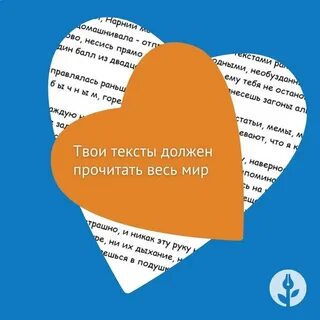 Отправь на ближайшую