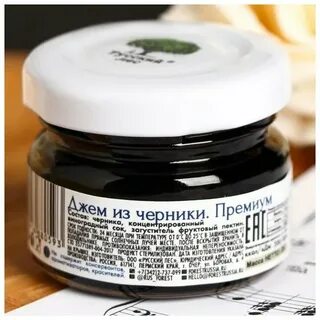 Русский джем