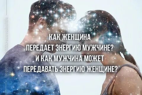 Передала мужа