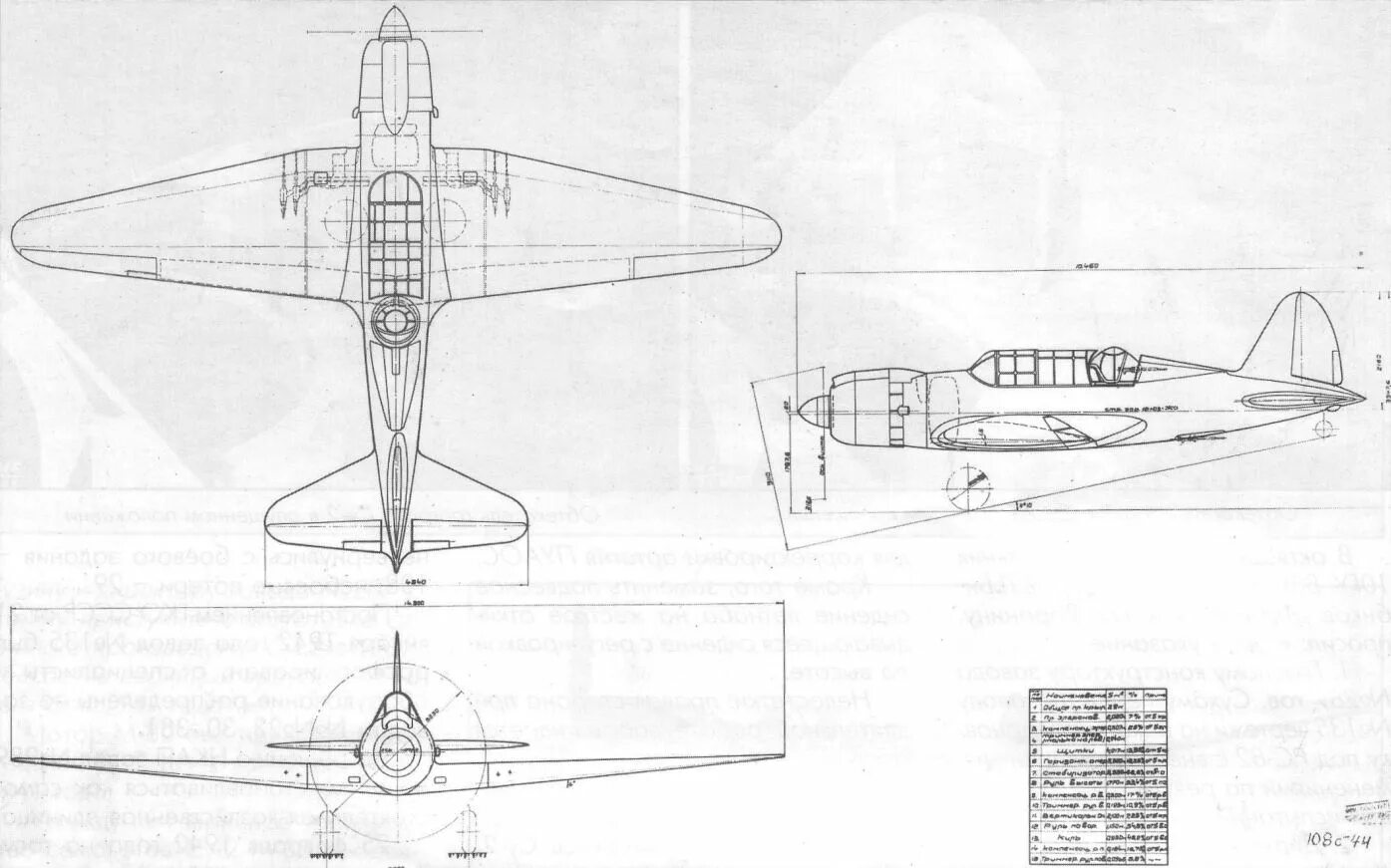 Ка су 2. Су-2 самолет чертежи. Самолет-бомбардировщик Су-2. Бомбардировщик Су-2 ББ-1. Су-2 бомбардировщик чертежи.