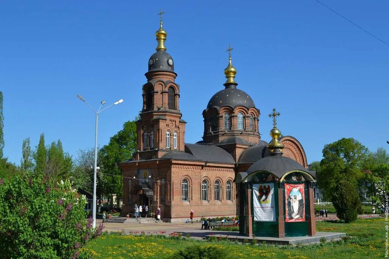 Церковь александра невского старый оскол. Старый оскол белгородская область. Ц. Старый оскол старый город. Пенсионный фонд старый оскол горняк.