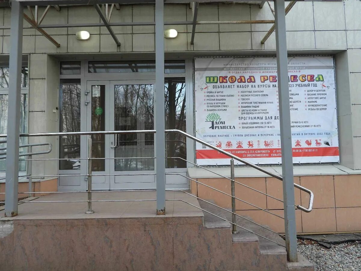 Загс мурманск фото. Бузулук магазин женской одежды. Веселовский отдел полиции. Прозорова в полиции мурманска. Отдел полиции 2 мурманск.