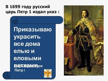 1699 год
