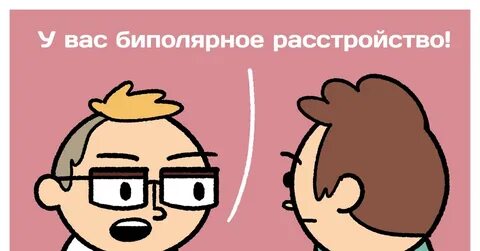 Биополярка