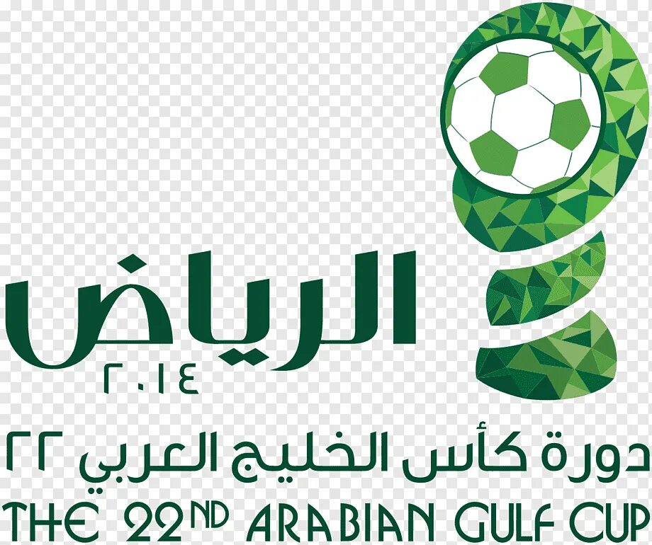 Кубок арабских наций. Саудовская Аравия футбол логотип. Arabian Gulf Cup. Arab Кубок по футболу.