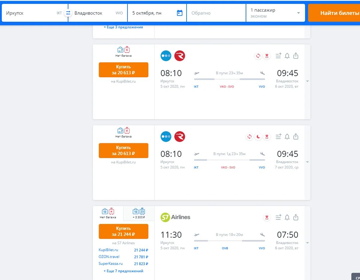 Билеты анапа петербург самолет. Билеты анапа петербург самолет. Билеты анапа петербург самолет. Санкт-петербург-анапа авиабилеты. Спб-стамбул авиабилеты.