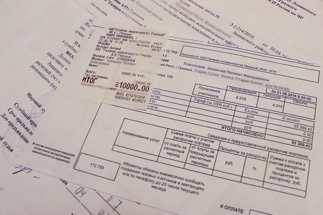 Капремонт квитанция. Новости об оплате. Квитанция о задолженности. Квитанция жкх деньги. Квитанция капитальный ремонт.