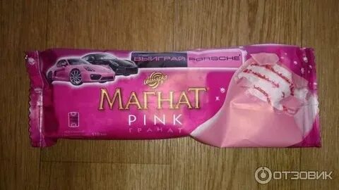 Магнат эйфория мороженое