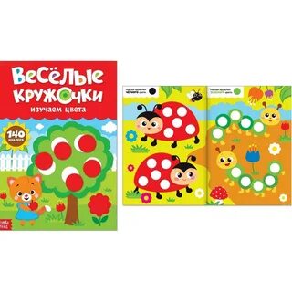 Включи видео кружочки