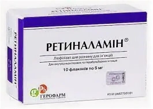 Лекарство ретиналамин