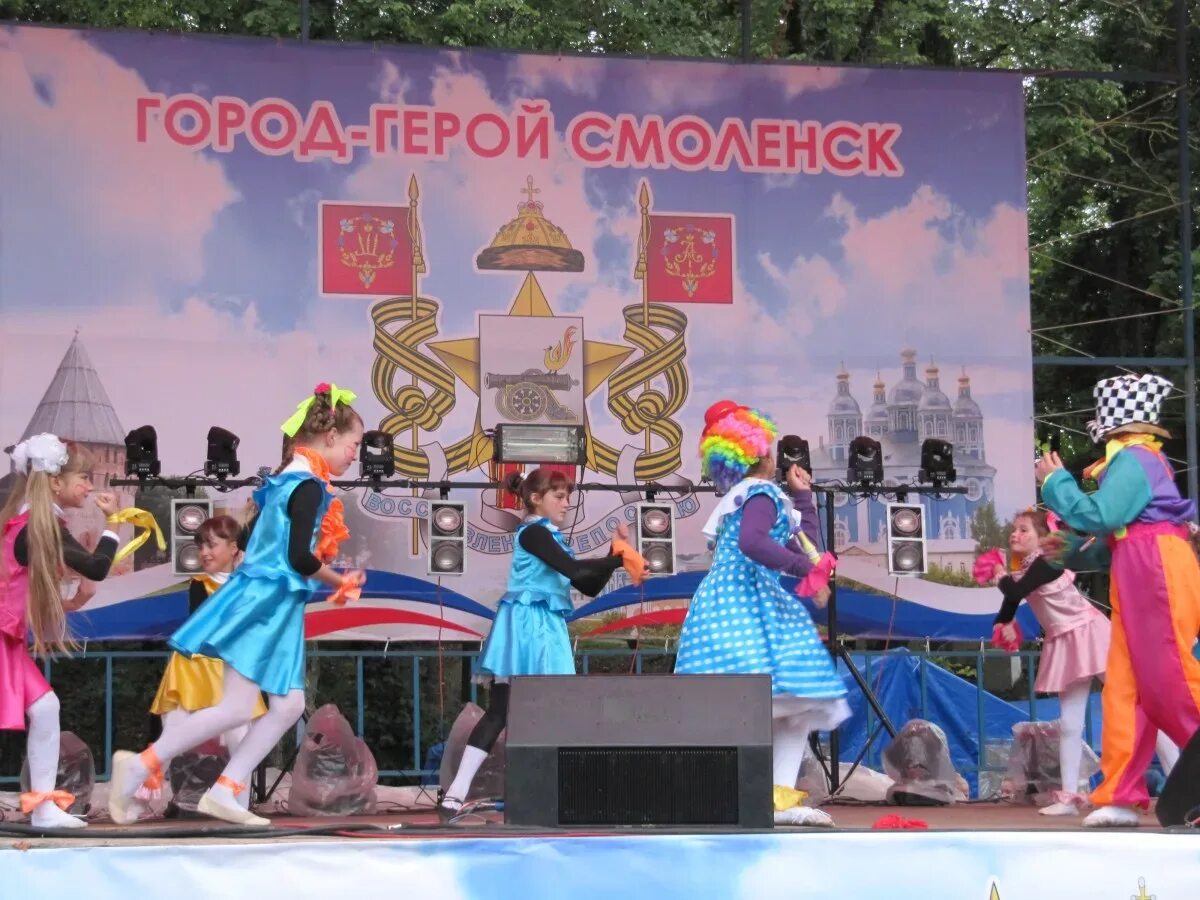 Концерт в смоленске. Афиша мероприятий смоленск. 25 сентября день города смоленска. Образование смоленска. С днем города смоляне.