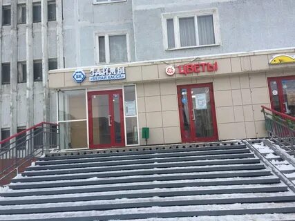 Телефон кассы казань