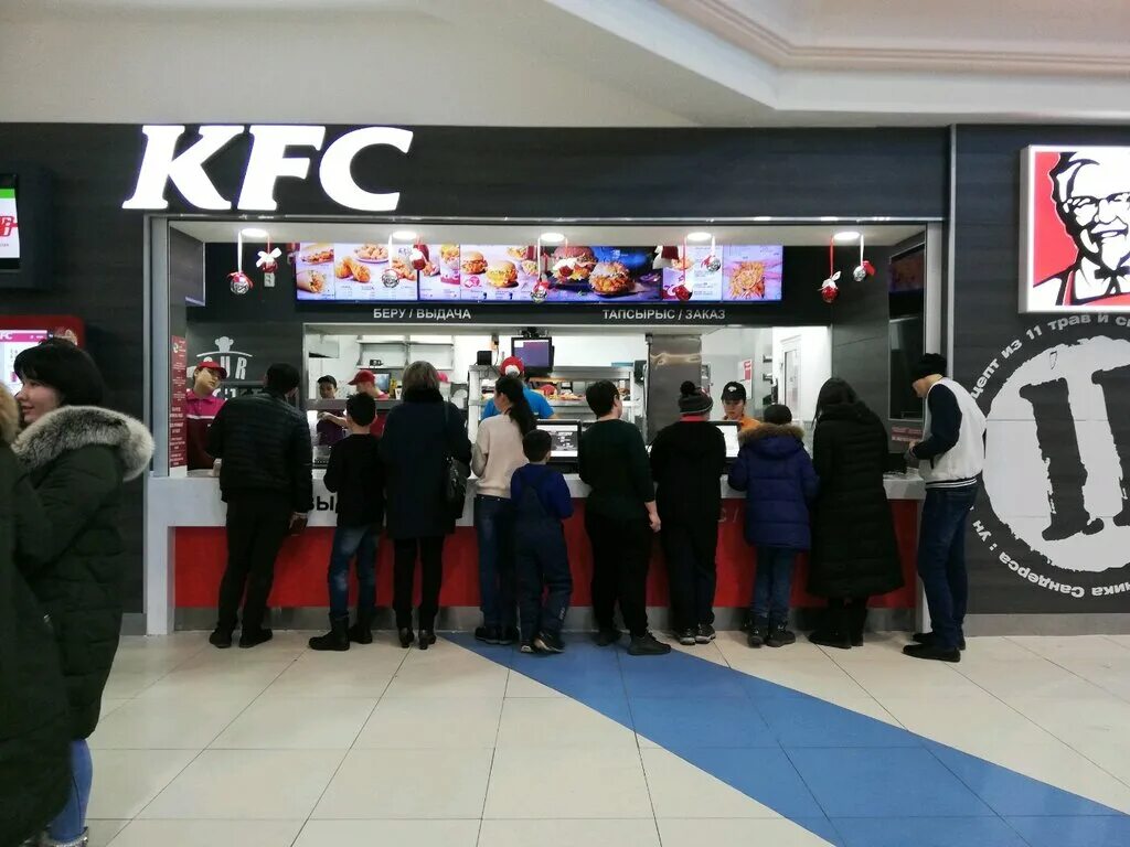 Кфс саранск. Kfc астана. Ул. Кфс астана заказать. Тц мечта ишим.