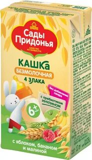 Каша сада