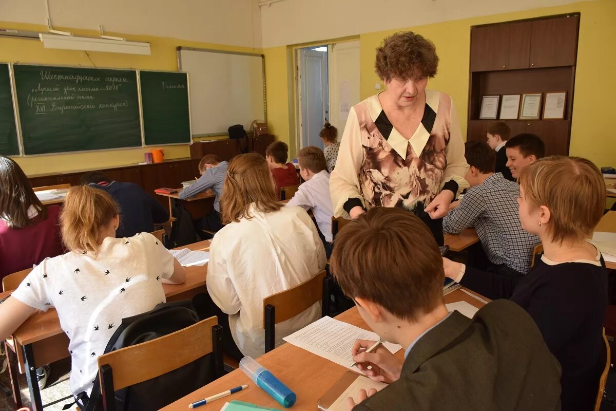 Лучший урок года