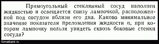 Подъемная сила воздушного шара наполненного водородом равна. Подъемная сила воздушного шара. Мальчик держит на нити шарик наполненный водородом определи рисунок.