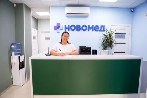 Новомед дети краснопрудная ул 50