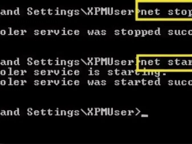 Озу cmd