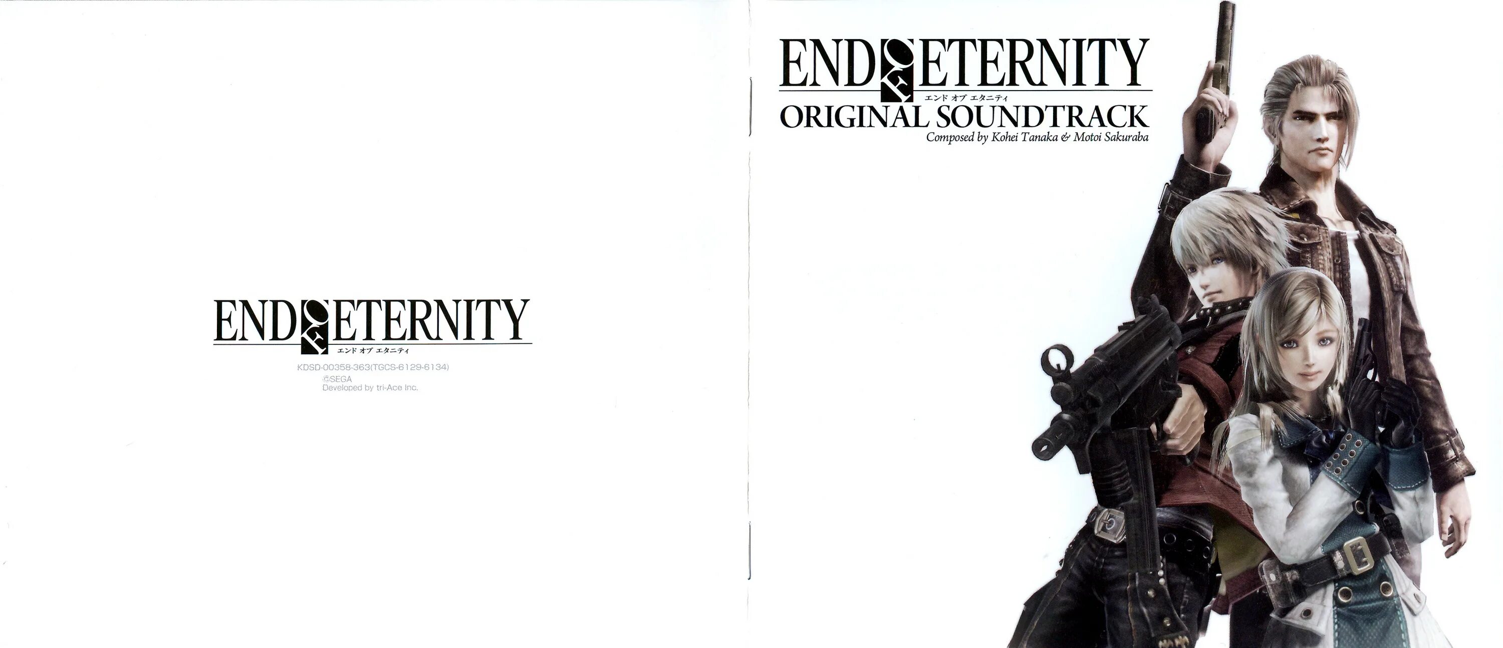 Blazing eternity a certain end of everything. The end of eternity. resonance of fate. end of aeon группа. labyrinth no kanata.