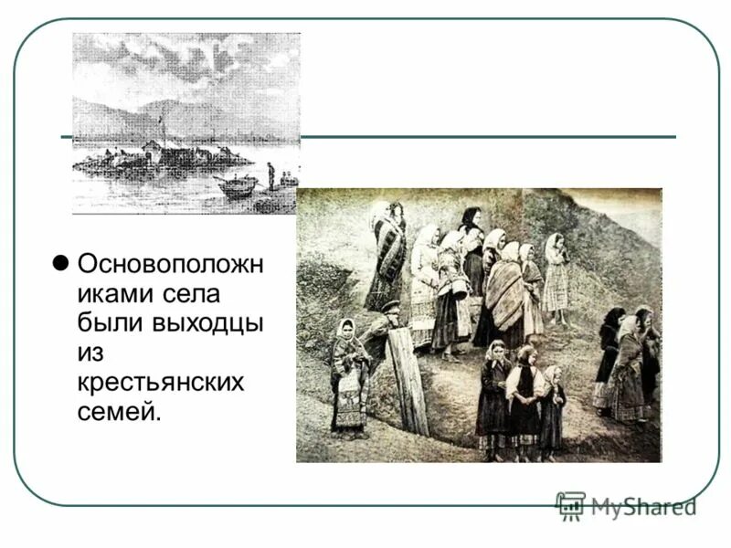 Создание свода законов русская правда. Ярослав мудрый свод законов русская правда. Верно или неверно 4 класс. Рокотов денис. Законодательство киевской руси – «русская правда».