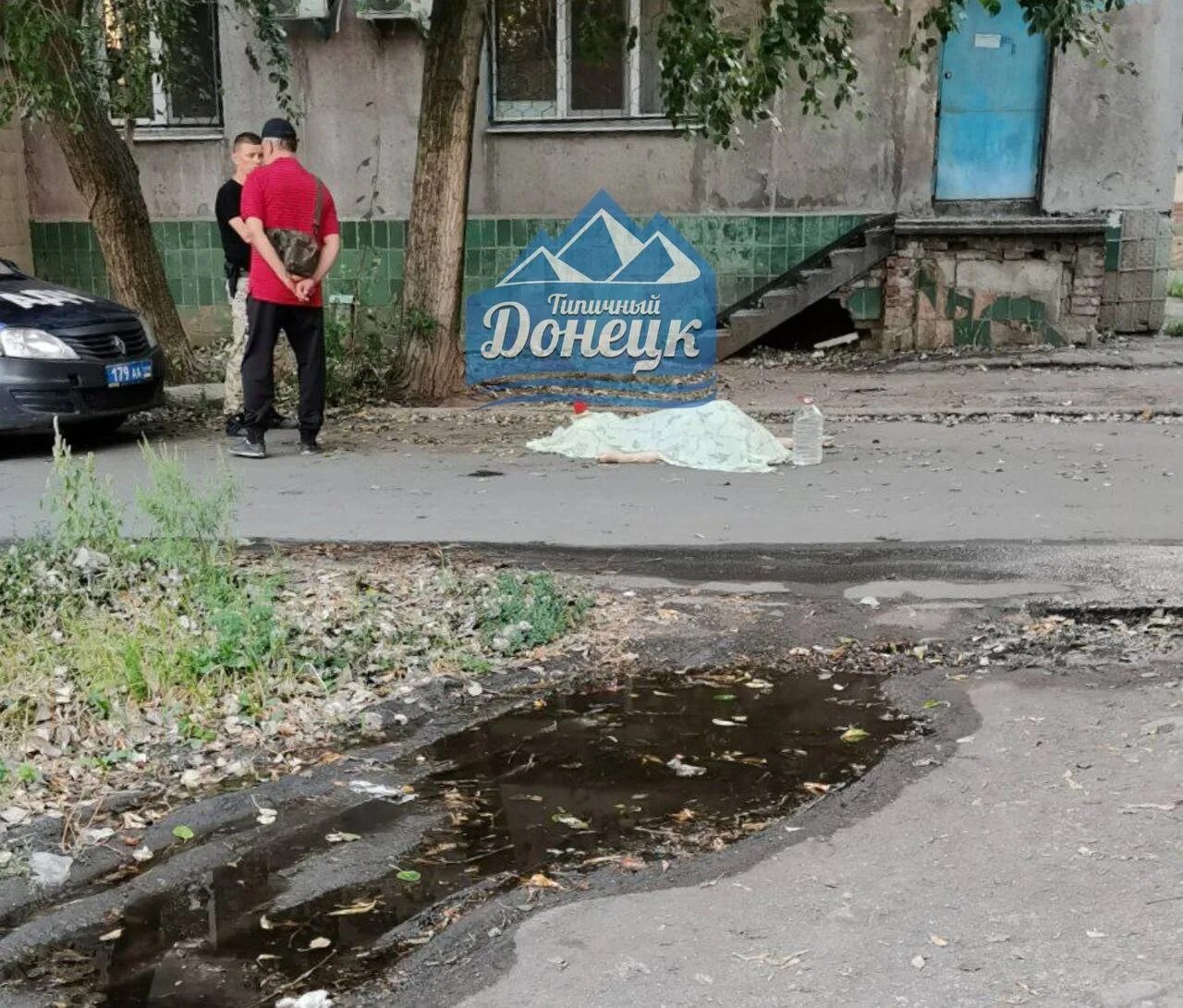 Донецк спасатели. Быстрое реагирование донецк. Типичный донецк. Быстрое реагирование донецк. Организованная преступность картинки.