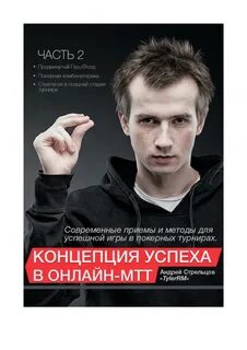 Начальный средний продвинутый