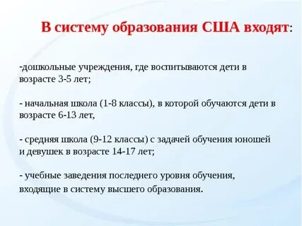 Год образования сша