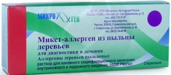 Запись на турнир по настольному теннису. Группа виктории буцаевой. Микст. Красивые бадминтонистки. Микст москва.