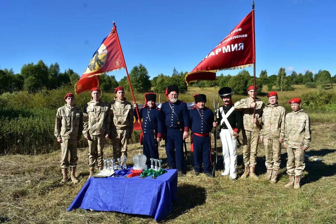 Военно историческая организация. Военно патриотический слет. Историко патриотический фестиваль. Патриотический клуб. Военно-патриотический клуб.