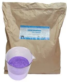 Порошок отрава