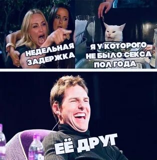 Найти пошло
