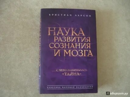 Джо диспенза развивайте свои мозги
