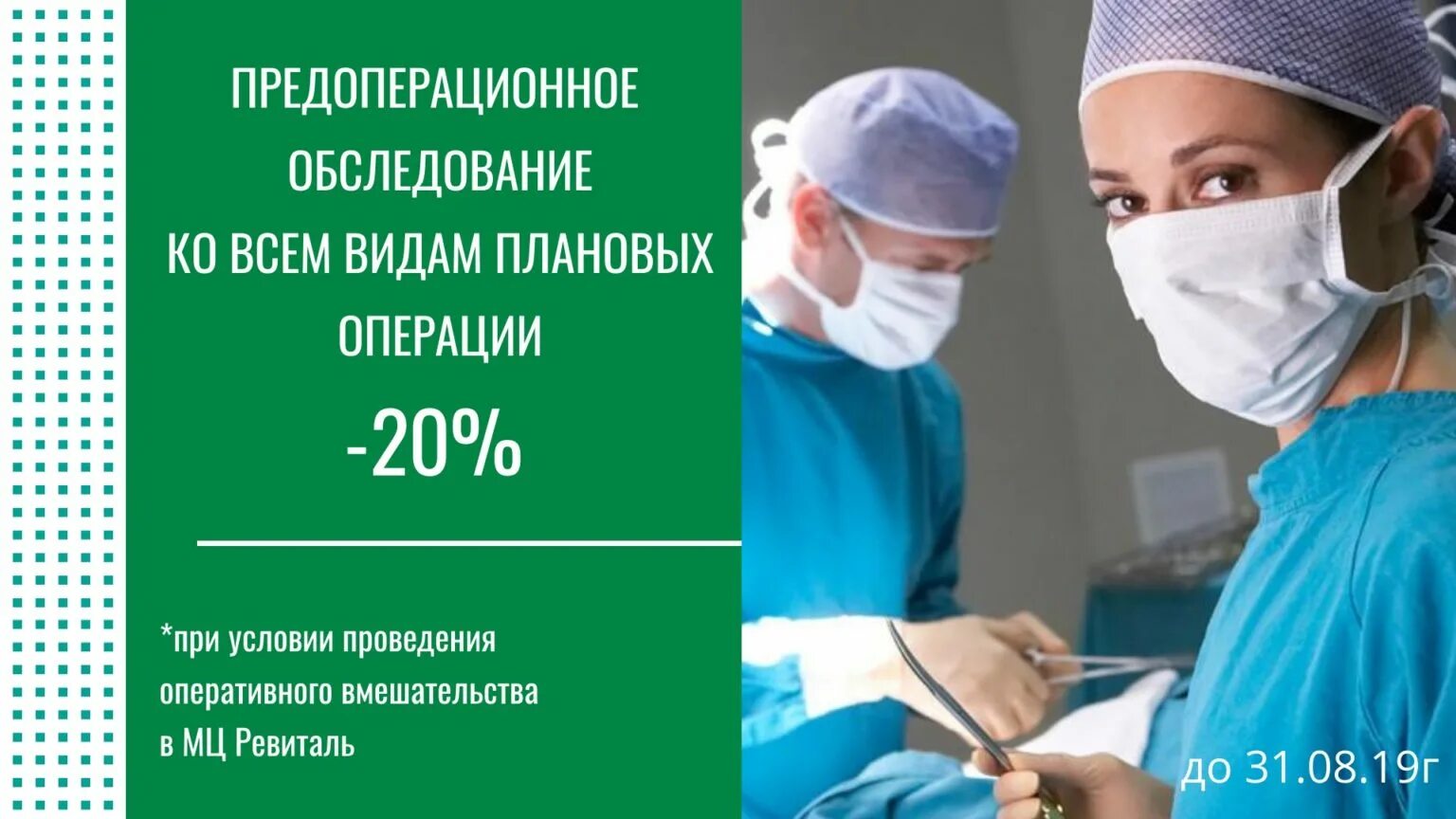 Ревиталь, СПА-клуб, Коробейников переулок, 1, Москва - 2ГИС