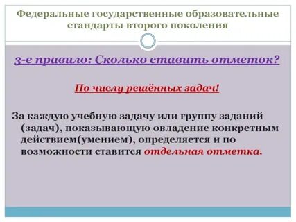 Долго ставится