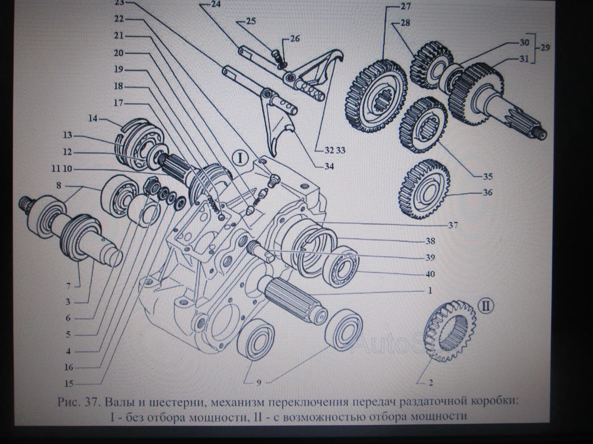 Раздаточная коробка ГАЗ 3308 Садко чертеж. Раздаточная коробка ГАЗ 3308 чертеж. Раздаточная коробка ГАЗ 33081 чертеж. Раздатка ГАЗ 33081 схема. Раздатка садко